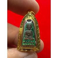 ราคา เหรียญหลวงปู่ทวด รุ่นทะเลซุงปี 2508 ลงยากรรมการหายาก เลี่ยมทองคำแท้ (45864402104)