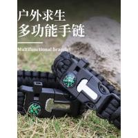 ราคา Seven-Core เชือกร่ม Braided Survival Whistle Flint เข็มทิศขนาดใหญ่เชือกร่มสร้อยข้อมือ Survival (56263334112)