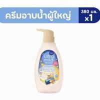 ราคา เบบี้มายด์ (ครีมอาบน้ำผู้ใหญ่) อัลตร้ามายด์ ออร์แกนิค มอยส์เจอไรซิ่ง ชาวเวอร์ มิลค์ เบดไทม์ สตอรี่ 380มล (54257081659)