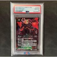 ราคา PSA 10 Battle Spirits Dot ภาพวาด CB28 Godzilla Return of the Kaiju King Godzilla CB28-CX03 ญี่ปุ่น Gem Mint NF13 3 (53413293423)