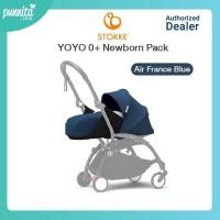 ราคา Stokke YOYO3Stokke YOYO3 ผ้าเบาะรถเข็นเด็ก Newborn Pack 0+ (16965408093)