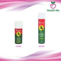 ราคา สเปรย์ปรับอากาศยูคาลิปตัส “โบสิสโต” ตรานกแก้ว (Bosisto’s Eucalyptus Spray) มี 3 ขนาด 150ml./300ml. และ2x300ml.แถม75ml. (3392728579)