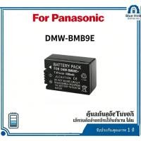 ราคา แบตกล้อง DMW-BMB9E/BMB9PP สำหรับ Panasonic FZ80 FZ81 FZ82 FZ83 FZ85 FZ100 FZ150 (50460770902)