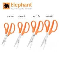 ราคา กรรไกรตราช้าง Elephant รุ่น OFB โอ เอฟ บี (10809114597)