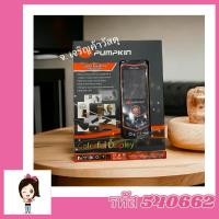 ราคา เครื่องวัดระยะเลเซอร์ 60 เมตร LDM-60RL(11124) pumpkin รหัส 2619638002 (25511120307)