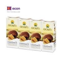 ราคา น้ำเห็ดหลินจือผสมน้ำผึ้งดอยคำ 200 ml แพ็ค x 4 กล่อง (4251045980)