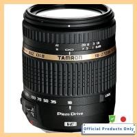 ราคา TAMRON 18-270mm F3.5-6.3 DiII VC PZD Zoom Lens for Nikon APS-C B008N (55702274159)