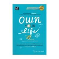 ราคา หนังสือ OWN YOUR LIFE The 45 Second Presentation That Will Change Your Life clubbooks (58161918658)