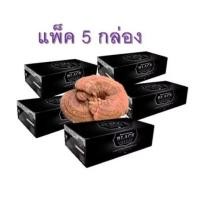 ราคา (แพ็ค5) กาแฟดำสำเร็จรูปผสมเห็ดหลินจือ, Daxin (29873799262)