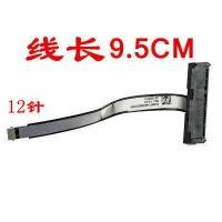 ราคา สาย Hdd สําหรับ acer predator an515 an715-51 a515-52g NBX0002C000 สายฮาร์ดไดรฟ์ sata ขั้วต่อ hdd (46815344570)