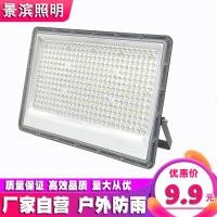 ราคา รูปแบบใหม่ Ant led Floodlight 50w100w200w ไฮไลท์สปอตไลท์เปลือกอลูมิเนียมกลางแจ้งกันน้ํา Floodlight (47511074284)