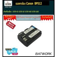 ราคา แบตกล้องแคนนอน CANON BP512 สำหรับกล้อง EOS-1D EOS-5D EOS-10D EOS-20D - EOS-20Da EOS-300D EOS-D30 - EO (1095761666)