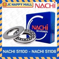 ราคา NACHI 51100 NACHI 51101 NACHI 51102 NACHI 51103 NACHI 51104 NACHI 51105 ตลับลูกปืน กันรุน ของแท้ 100% จากญี่ปุ่น (4376165197)
