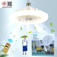 ราคา พัดลม โคมไฟ LED ไฟเพดาน พัดลม รีโมท E27 พัดลมติดเพดาน แต่โยกย้าย พัดลมติดเพดาน พร้อมหลอดไฟ พัดลมหลอดไฟ (58162689528)