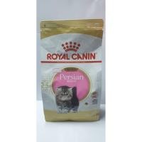 ราคา Royal Canin Kitten Persian อาหารเม็ด ลูกแมวเปอร์เซีย ขนาด 400g (7577026073)