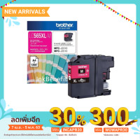 ราคา Brother Ink รุ่น LC-565XLM - Magenta (5516523406)
