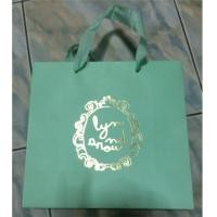 ราคา lyn around ถุงกระดาษ (924427065)
