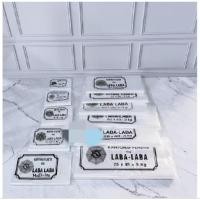 ราคา Laba - ขนาดกระเป๋าพลาสติกใสยี่ห้อ Laba 1.5 กก. บรรจุ 5 แพ็ค / ถุงน้ําตาล / ถุงพลาสติกอเนกประสงค์ (55710796076)
