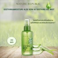 ราคา Nature Republic Soothing&Moisture Aloe Vera 92 Soothing Gel Mist (40800603199)