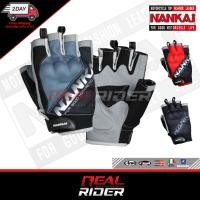 ราคา ถุงมือครึ่งข้อขี่มอไซค์ NANKAI SDG-7042 (17893030120)