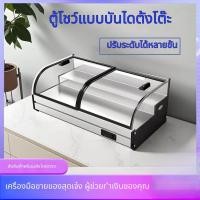 ราคา ✨ตู้แช่โชว์อาหารสแตนเลส กระจกโค้ง ท่อทองแดง ทำความเย็นเร็ว รักษาอาหารสดได้นาน เหมาะร้านก๋วยเตี๋ยว ร้านสลัด พร้อมส่ง COD (56014986286)