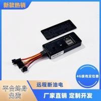 ราคา เครื่องระบุตำแหน่งติดตั้งบนยานพาหนะ Beidou, เครื่องระบุตำแหน่ง GPS สำหรับรถยนต์, เครื่องติดตามรถบรรทุก 4G ป้องกันการโจรกรรม, อุปกรณ์ป้องกันการโจรกรรม GPS สำหรับรถยนต์ไฟฟ้า (48814993409)