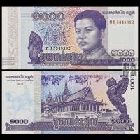 ราคา ยี่ห้อใหม่ของแท้กัมพูชา 1,000 ธนบัตรเก่าเอเชียต่างประเทศเหรียญสกุลเงินเหรียญคอลเลกชันเหรียญที่ระลึกห้างสรรพสินค้าสกุลเงิน20260602 (53111498914)