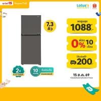 ราคา โตชิบา ตู้เย็น 2 ประตู ขนาด 7.3 คิว รุ่น GR-RT268WE-PMTH TOSHIBA 2-DOOR REFRIGERATOR SIZE 7.3 Q MODEL GR-RT268WE-PMTH (54106725406)