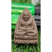 ราคา หลวงปู่ทวด เหยียบน้ำทะเลจืด วัดหรงบน อ.ปากพนัง จ.นครศรีธรรมราช เนื้อผงว่านพุทธคุณ ปี 2548 พิมใหญ่ (25142460543)