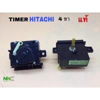 ราคา TIMERนาฬิกาถังซักเครื่องซักผ้า HITACHI 4ขา แท้เครื่องซักผ้า2ถัง (12149701752)