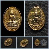 ราคา เหรียญพระคลังมหาสมบัติ หลัง พระเศรษฐีนวโกฏิ รุ่นมงคลสวัสดิ์ วัดมงคลสวัสดิ์ จ.ชลบุรี จัดสร้างโดย อ.ลักษณ์ เรขานิเทศ 2565 (55258680887)