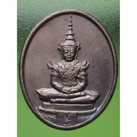 ราคา เหรียญพระแก้วมรกต วัดพระแก้ว ปี 2525 พิมพ์ทรงรูปไข่ ปี 2525 ปางฤดูฝน รุ่นฉลอง 200 ปี กรุงรัตนโกสินทร์ เนื้อทองแดง (52562775839)
