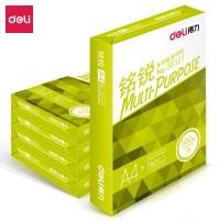 ราคา Deli 33128 Mingrui Copy Paper A4-70g-80g กระดาษพิมพ์ 33130 กระดาษร่าง Deli Copy Paper ขายส่ง (53613360452)