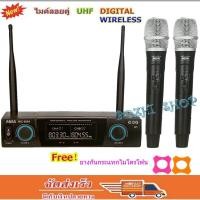 ราคา ไมค์โครโฟน ไมโครโฟนไร้สาย ไมค์ลอยคู่ Wireless Microphone ชุดไมค์ลอยคู่ MBA MIC-888A Digital Wirelss Vocal ฟรียางรองไมค์ (2282218432)