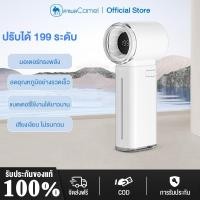 ราคา CAMEL พัดลมพกพา พัดลมมือถือ ชาร์จ USB แบบพกพา พัดลมไอเย็น พัดลมไอน้ำ หน้าจอ LED พัดลมมือถือแบบพกพา เกียร์ ลมแรง เงียบ (42212796718)