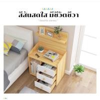 ราคา MIREN SHOP โต๊ะข้างเตียง ตู้ข้างเตียง ตู้ลิ้นชัก ตู้เก็บของพร้อมชั้นเก็บของข้างเตียง อเนกประสงค์ สีฟ้า/สีวอลนัท (11333232283)