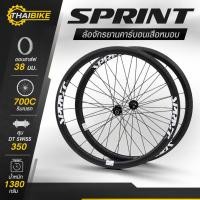 ราคา SPRINT ล้อจักรยานคาร์บอนเสือหมอบ ขอบฮาล์ฟ 38 มม. 700C ริมเบรก ดุม DT SWISS 350 (54214522612)