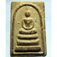 ราคา S413พระสมเด็จเนื้อผงพุทธ หลังปั๊มลึก วรลาโภ หลวงปู่เหรียญ วัดอรัญญบรรพต จ.หนองคาย สภาพสวยๆ (40981326158)