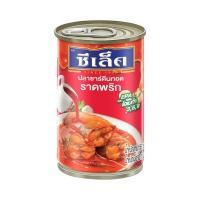 ราคา [สินค้าส่งด่วน] ซีเล็ค ปลาซาร์ดีนทอดราดพริก 155 กรัม SEALECT SARDINES CHILLI SAUCE 155G (58162576853)