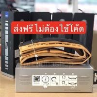 ราคา ยาง Schwalbe One (Classic ขอบเหลือง) แบบ Tube Type # schwalbe one ขอบเหลือง (4055300154)