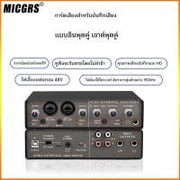 ราคา การ์ดเสียงมือถือพกพา รองรับไอโฟนแอนดรอยด์ ปรับเอฟเฟกต์เสียงร้องเพลง ไลฟ์สดขายสินค้า เสียงชัดลดรบกวน (51710602833)