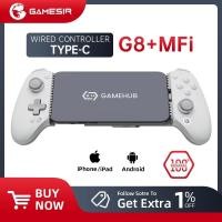 ราคา GameSir G8+ MFi คอนโทรลเลอร์เล่นเกมมือถือแบบมีสายสําหรับ iPhone, iPad, และจอยสติ๊กเอฟเฟกต์ห้องโถง Android, อัตราสํารวจ 1000Hz (49906544683)