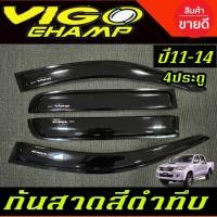 ราคา กันสาด คิ้วกันสาด สีดำทึบ โตโยต้า วีโก้แชมป์ รุ่น 4ประตู VIGO CHAMP 2011 - 2014 ใส่ร่วมกันได้ AO (27274529644)