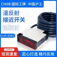 ราคา Hugong Optoelectronics สวิทช์ E3JK-DS30M1 Diffection R4M1 DC AC 5DM1.5L เซ็นเซอร์อินฟราเรด (54712191961)