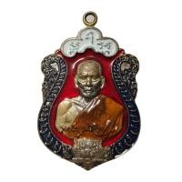 ราคา เหรียญเสมา เสือคาบมีดหมอหลวงพ่อเดิม รุ่น สุคโต 100 ปี หลวงพ่อพัฒน์วัดห้วยด้วน จ.นครสวรรค์ ปี 2564 (25494298797)