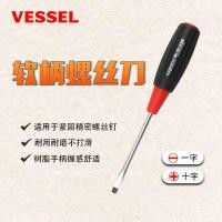 ราคา ญี่ปุ่นต้นฉบับนําเข้า VESSEL VESSEL 610 ไขควงไขควง Phillips แบน Precision ไขควงซ่อม Screwdri (43782372542)