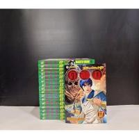 ราคา คุจากุ เทพฤทธิ์พิชิตมาร คุจากุเทพฤทธิ์พิชิตอสูร บิ้กบุ้ค 17เล่มจบหนังสือบ้าน#พร้อมส่งครับ (55560344913)