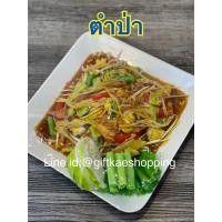 ราคา #โมเดลส้มตำ #ส้มตำปลอม #โมเดลส้มตำป่า(ราคาเฉพาะส้มตำ ไม่รวมโมเดลเครื่องดื่ม) (22125394286)