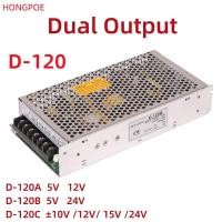 ราคา ★120W 5V 12V Dual output Switching power supply D-120A 5V 12V ac dc converter D-150B 5V 24V AC DC D- (28205268052)
