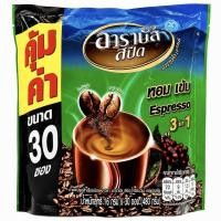 ราคา [1ห่อ=30ซอง] อาราบัส สปีด 3in1 เอสเปรสโซ ซอง16ก. (ห่อ30ซอง) สีเขียว*กาแฟปรุงสำเร็จชนิดผง หอม เข้ม (47615803719)
